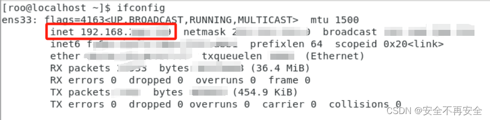 解决虚拟机Linux ens33 没有 IP 地址