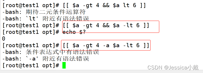 shell条件测试和if语句