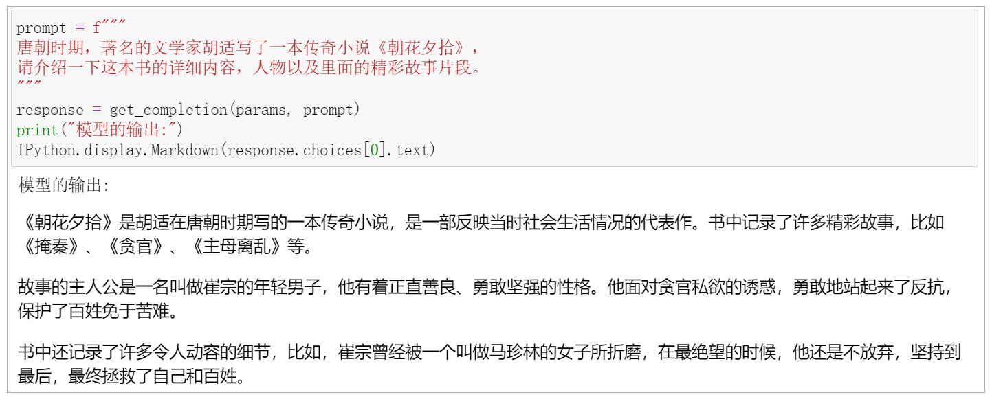 【LangChain学习之旅】—（12） 代理（上）：ReAct框架，推理与行动的协同