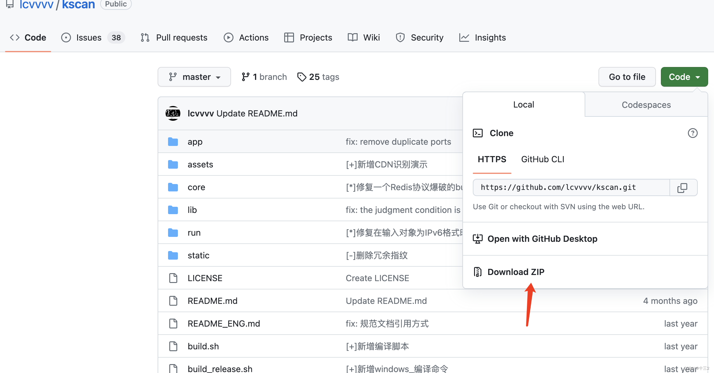 Kscan-轻量化全方位扫描器-MAC环境下使用