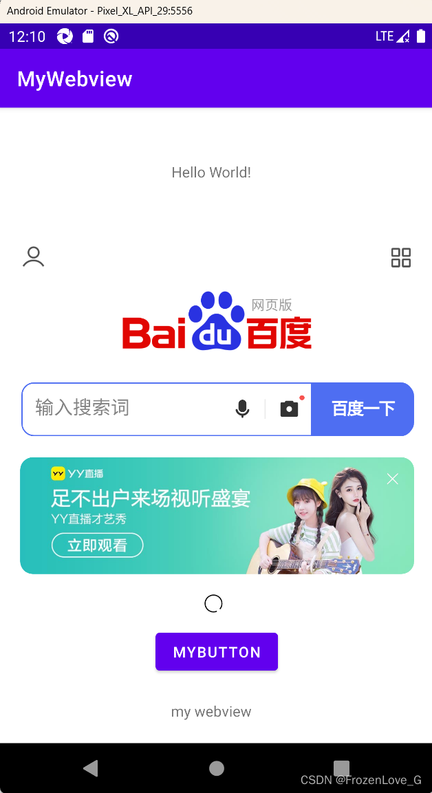 Appium的使用：混合APP切换上下文