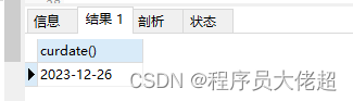 MySQL日期查询 今天、明天、本月、下<span style='color:red;'>月</span>、<span style='color:red;'>星期</span>、本<span style='color:red;'>周</span>第一<span style='color:red;'>天</span>、本<span style='color:red;'>周</span><span style='color:red;'>最后</span><span style='color:red;'>一</span><span style='color:red;'>天</span>、本<span style='color:red;'>周</span>七<span style='color:red;'>天</span>日期