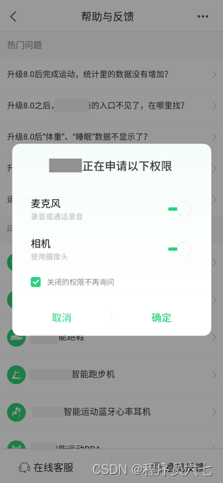 个人网络信息安全_网络安全个人信息保护_网络安全个人信息泄露