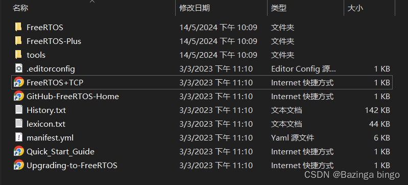 [ FreeRTOS 基础知识] RTOS 背景介绍