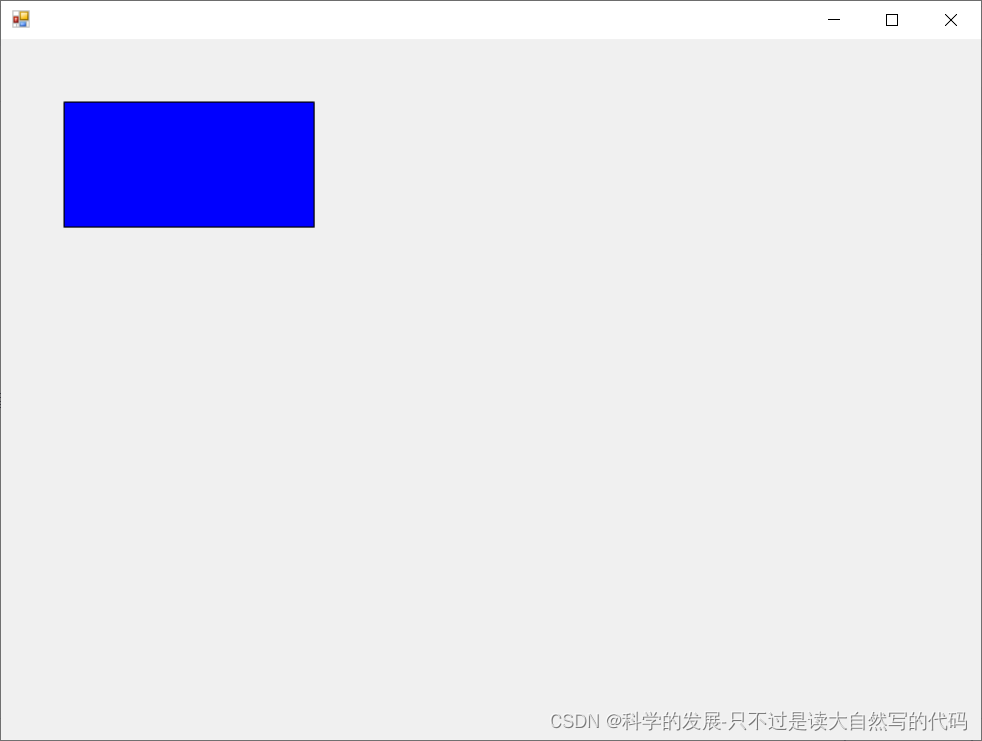 使用System.Drawing进行几何图形绘制