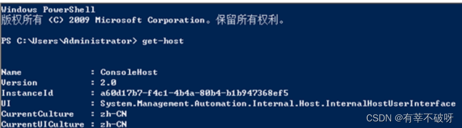 ansible管理windows测试