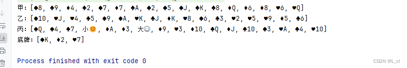 重学java 52.集合 斗地主案例