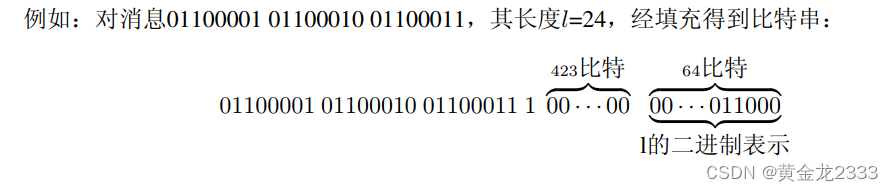 密码杂凑算法Banana512原理详解