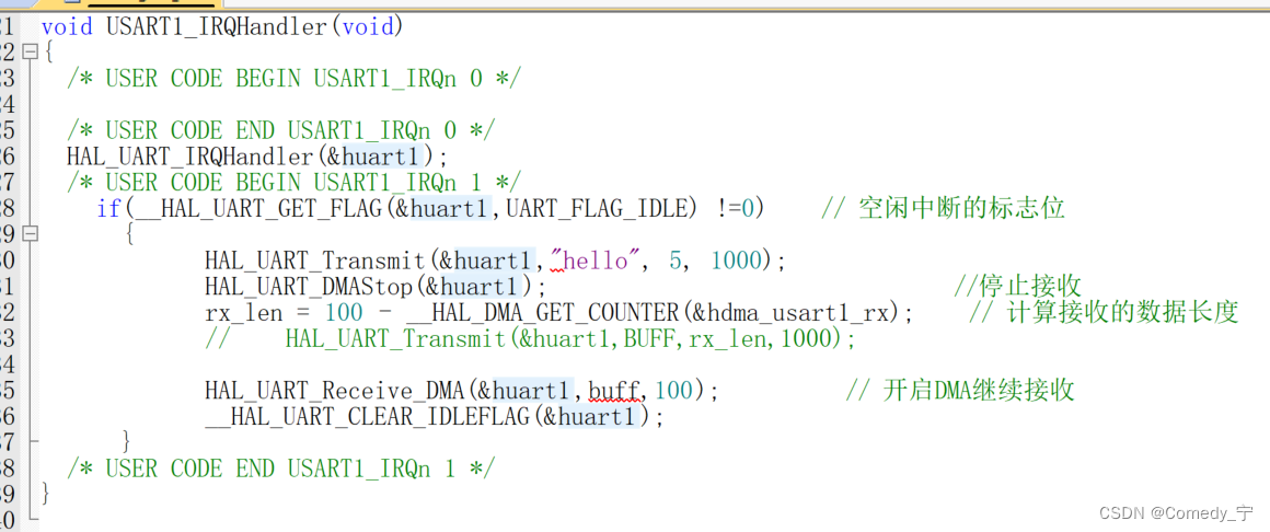 STM32中启用 UART 的特定中断（ __HAL_UART_ENABLE_IT函数）开机立即进入中断问题（HAL库）