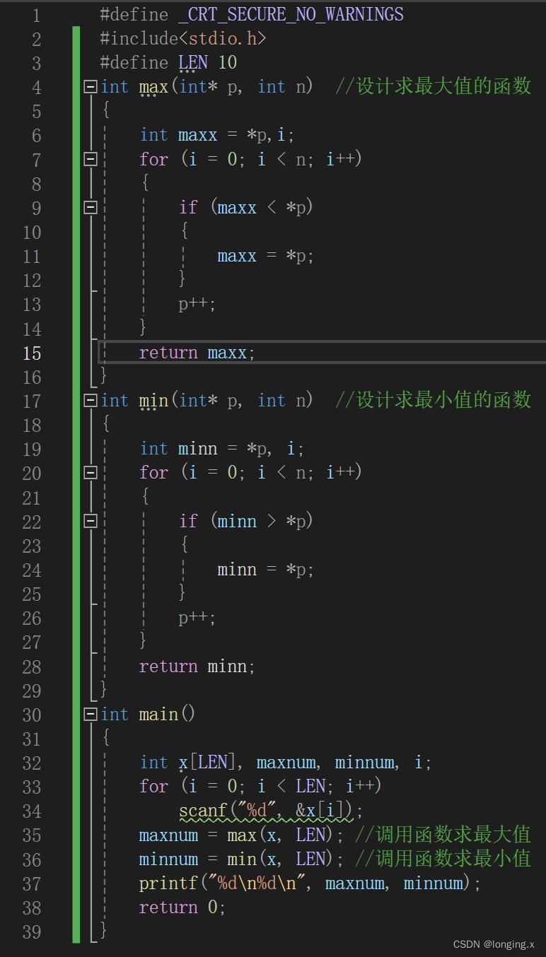 最大值和最小值（指针）-CSDN博客
