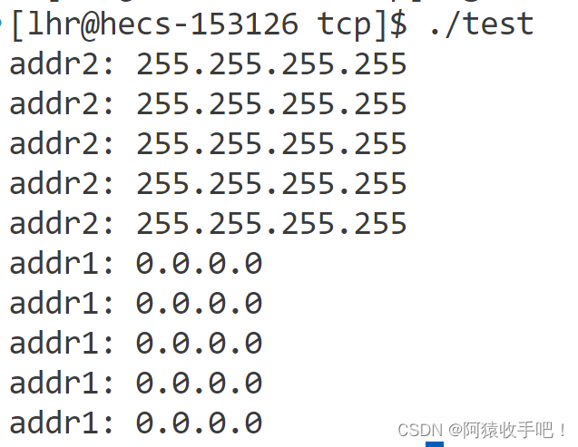 【linux】TCP编程{三次握手/四次挥手/API注意点/代码}