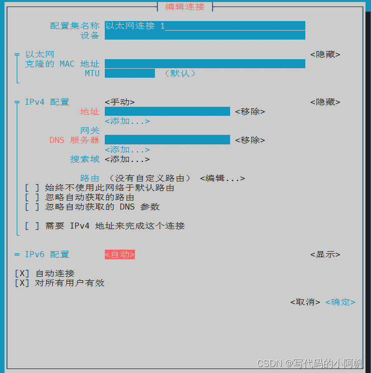 编辑网络内容