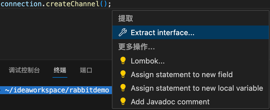 vscode自动生成返回值的快捷键