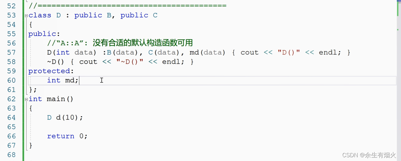 面试二十四、继承多态