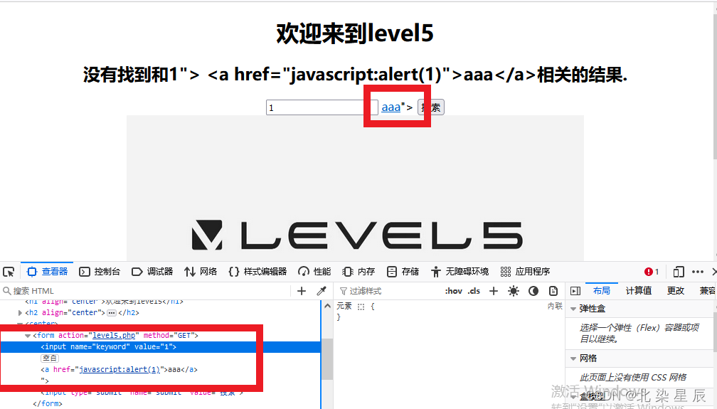 XSS漏洞---XSS-labs通关教程