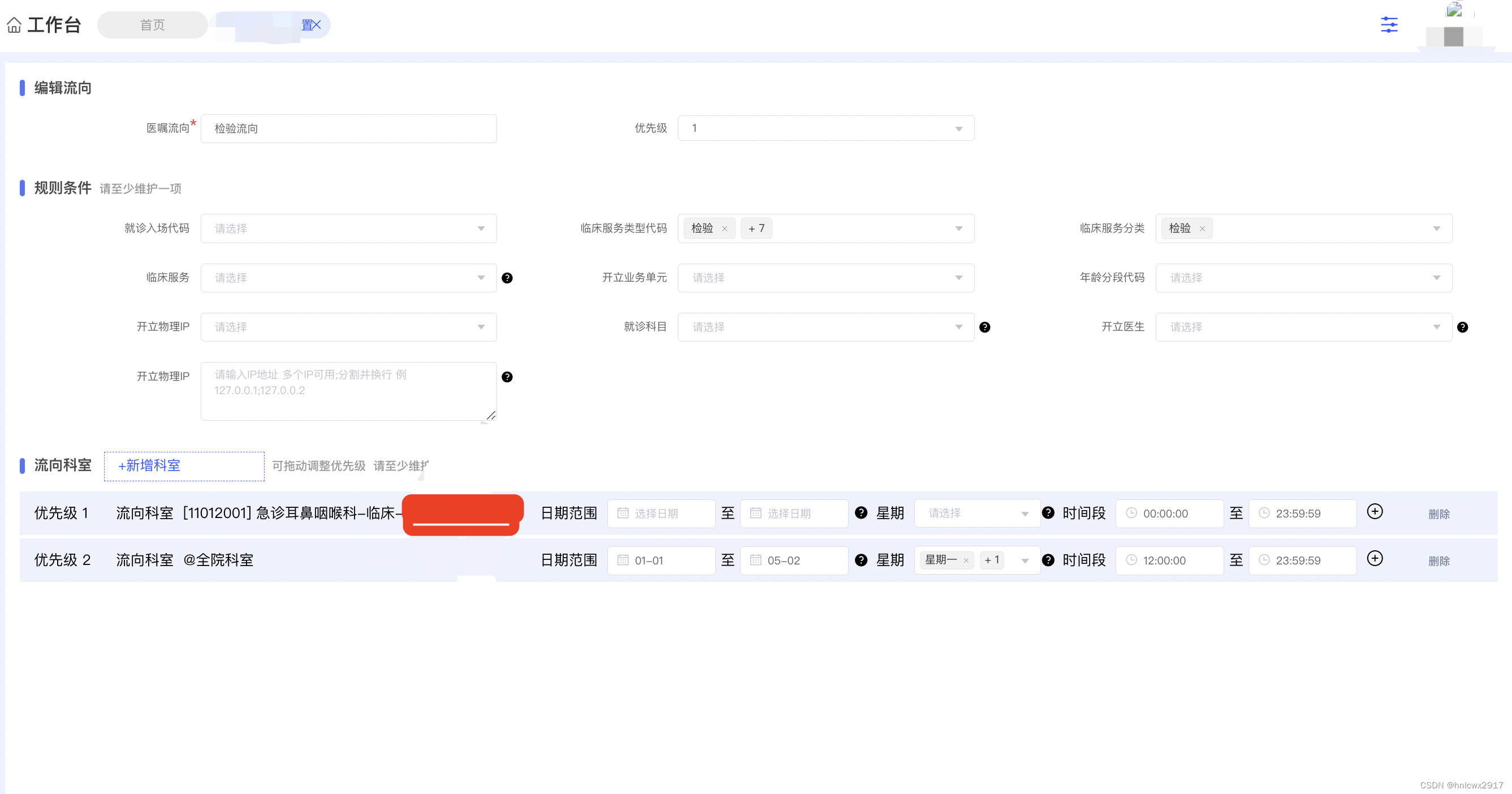 java设计模式之策略模式实操