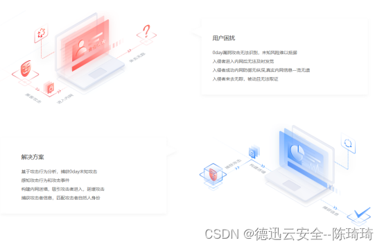 绝对隔离+底层限制，成就猎鹰蜜罐“牢不可破”的立体化安全