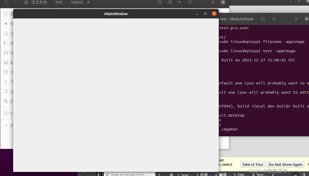 在Ubuntu上的QT创建工程并打包项目