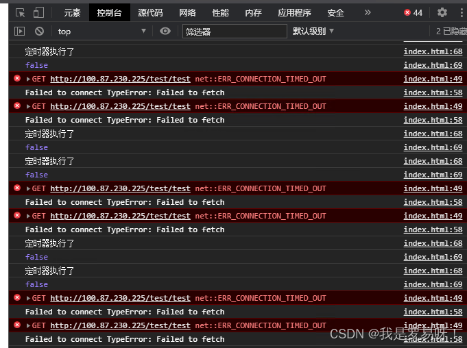 js实现iframe内容加载失败自动重新加载功能