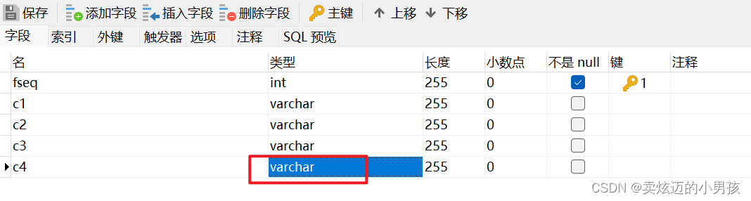 mysql<span style='color:red;'>中</span>varchar与bigint<span style='color:red;'>直接</span>比较会<span style='color:red;'>导致</span>精度丢失以至于匹配到多行<span style='color:red;'>数据</span>