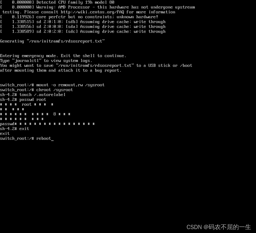 linux操作系统引导过程