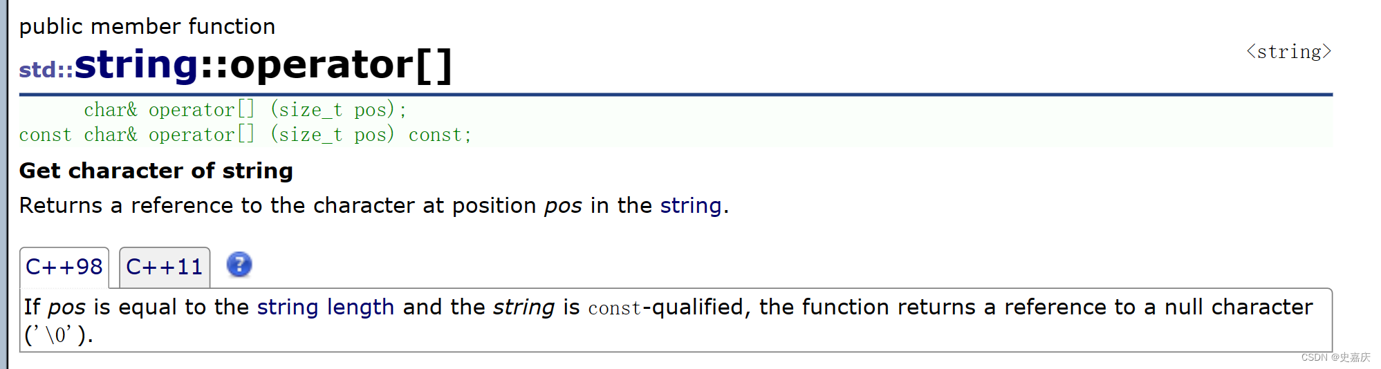 【C++初阶 ---- string类】文档介绍 | 容量操作 | 模拟实现