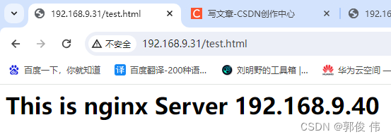 使用 Haproxy 搭建Web群集