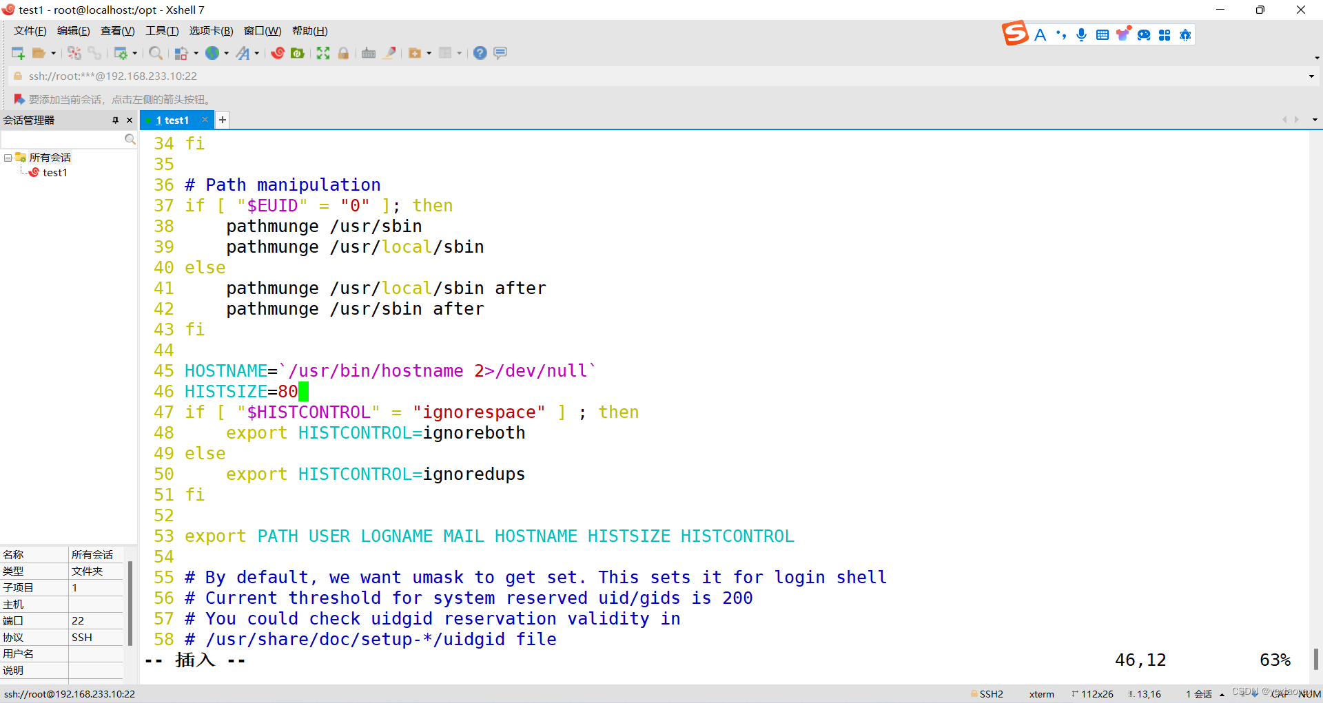 linux系统怎么切换用户登录 c7bf8f22b8444c578003f2c445321bd4.png