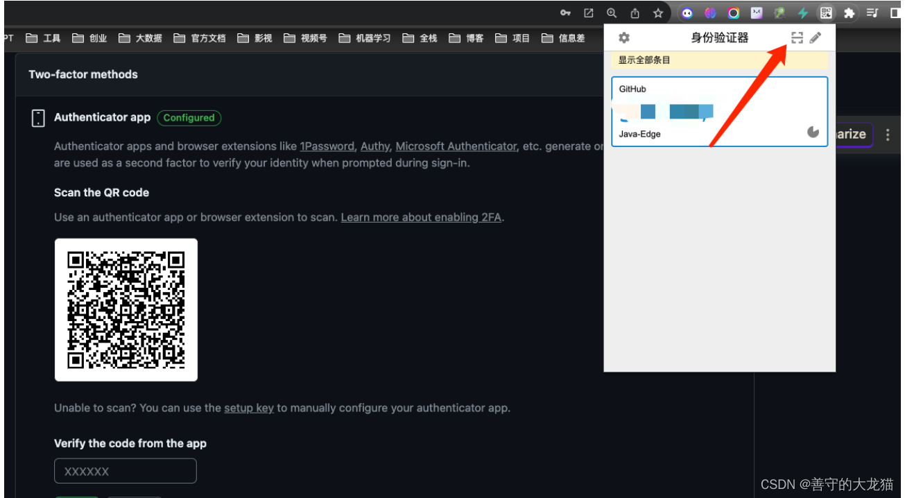 教你应对Github最新的2FA二次验证! 无地区限制, 你的Github账户可能被封禁!