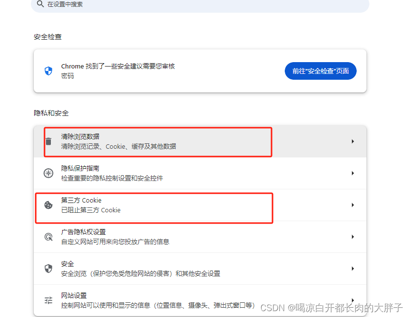 GPT出现Too many requests in 1 hour. Try again later.