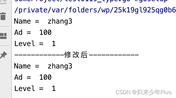 go语言（十）---- 面向对象封装