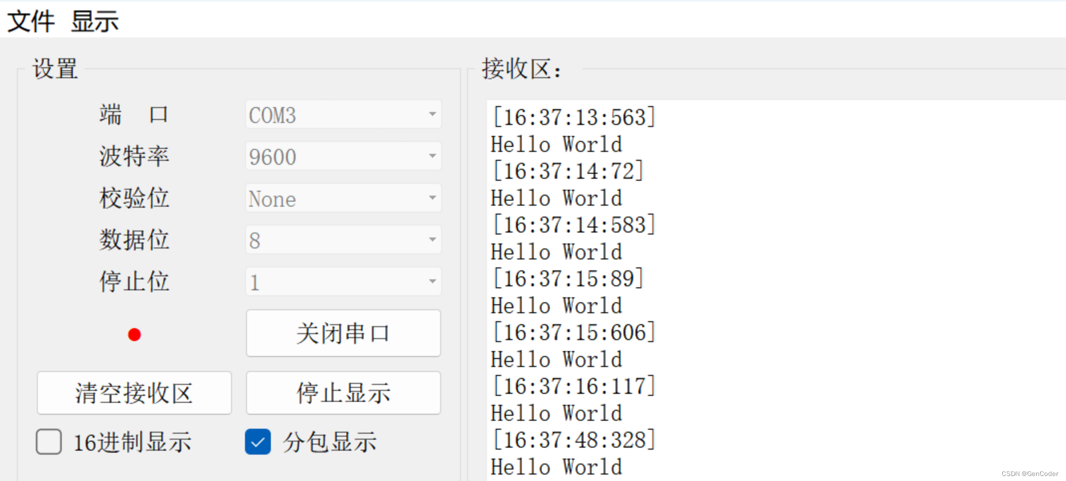 51单片机（STC8）-- 串口配置及串口重定向（printf）