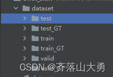 Pytorch中Dataset和dadaloader的理解