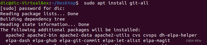 【Ubuntu】Git 安装指令