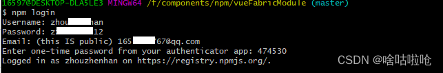 【采坑分享】npm login/publish/whoami失败采坑，解决npmERR426、ETIMEDOUT、ECONNREFUSED等错误