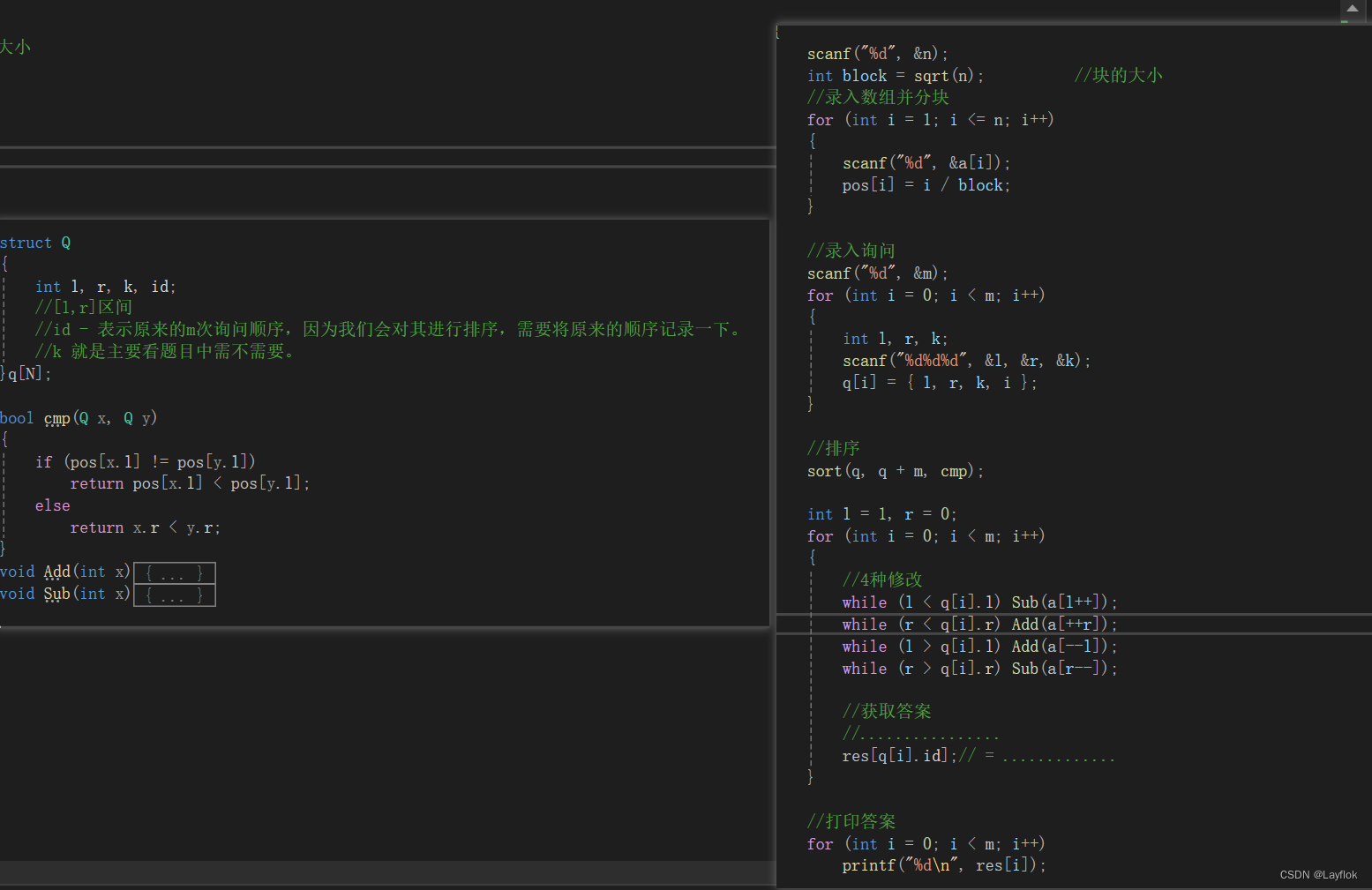 第13届蓝桥杯省赛 ---- C/C++ C组