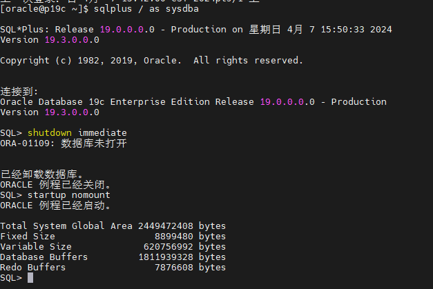 rman数据迁移_rman target导出-CSDN博客