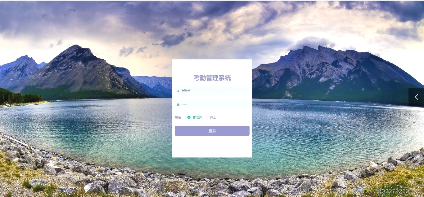 286springboot企业员工工资考勤出差签到档案管理系统(源码 文档 运行