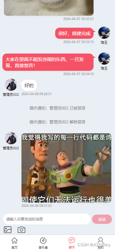 鸡乐盒网页版