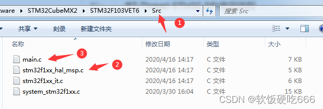 RT-Thread: STM32 SPI使用流程