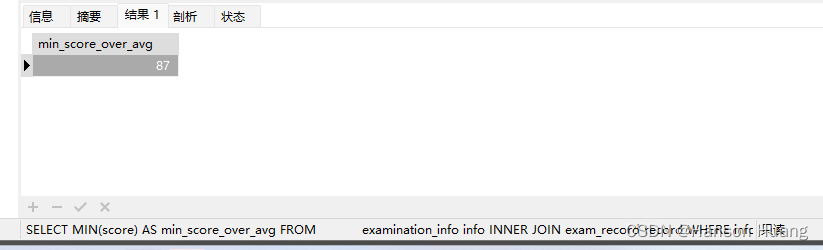 【SQL】SQL<span style='color:red;'>常</span><span style='color:red;'>见面</span><span style='color:red;'>试题</span><span style='color:red;'>总结</span>（3）