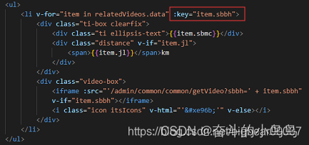 vue控制台报错Duplicate keys detected: ‘xxxxx‘. This may cause an update error.解决方案