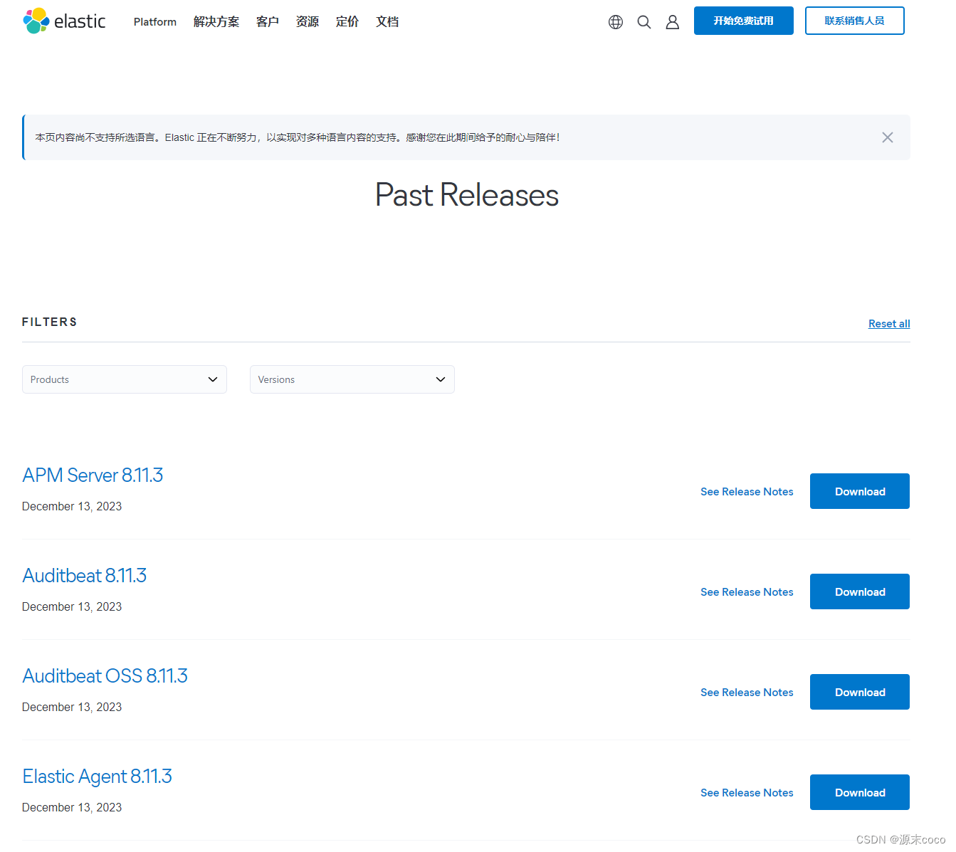 Elasticsearch<span style='color:red;'>安装</span><span style='color:red;'>Windows</span><span style='color:red;'>版</span>