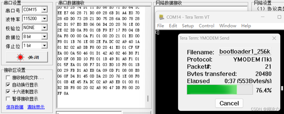 在这里插入图片描述