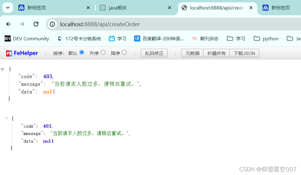 SpringBoot + 自定义注解 + AOP 打造通用开关