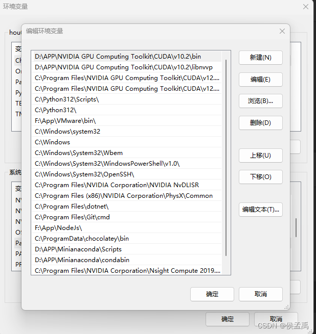 多版本cuda安装与切换