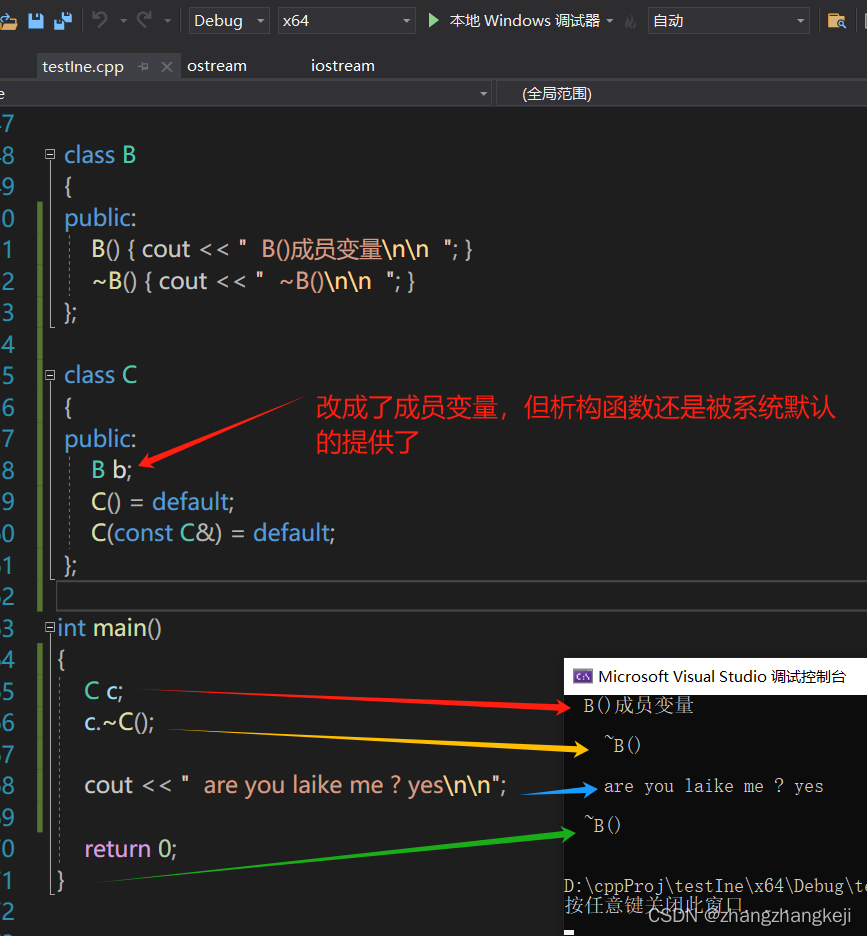 c++编译器在什么情况下会提供类的默认构造函数等，与析构函数