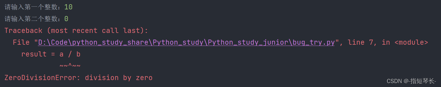 Python急速入门——（第十章：<span style='color:red;'>bug</span><span style='color:red;'>和</span><span style='color:red;'>调试</span>）