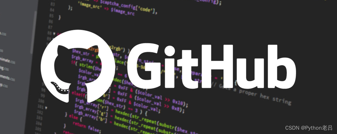 Github新手用法详解