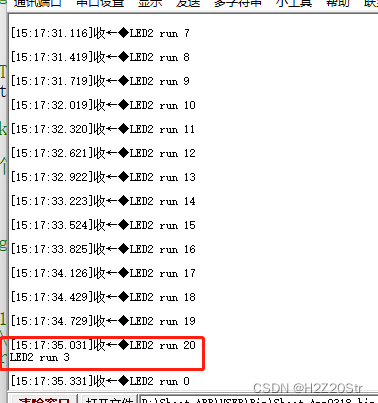 STM32CubeMX学习笔记27---FreeRTOS事件